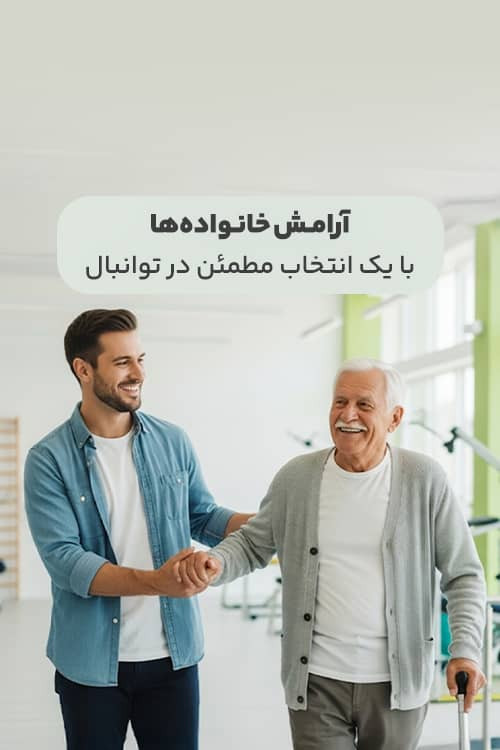 اسلاید ۳
