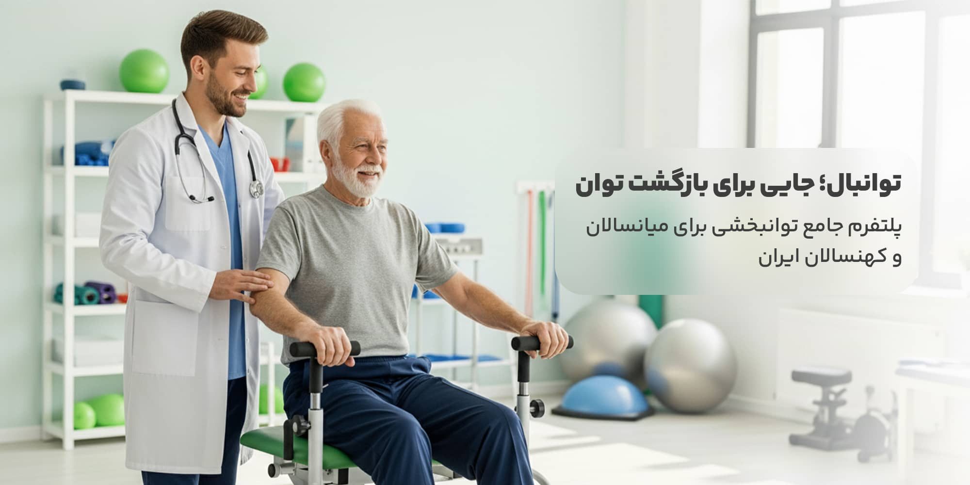 اسلاید ۲