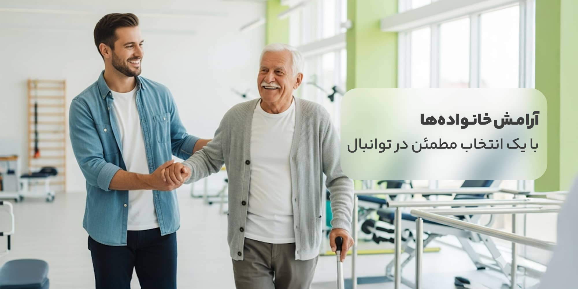 اسلاید ۳