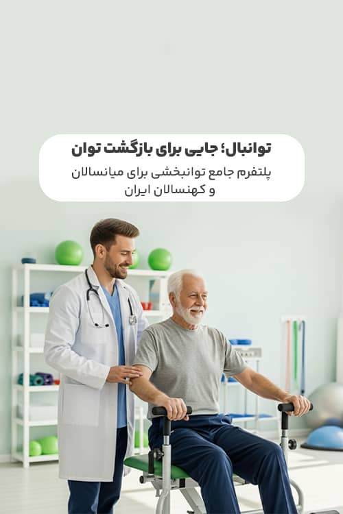 اسلاید ۲